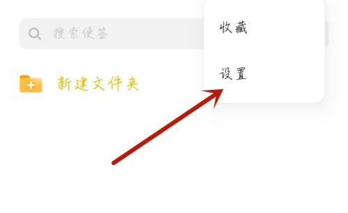 电视家怎样开启硬件加速 开启硬件加速的操作方法