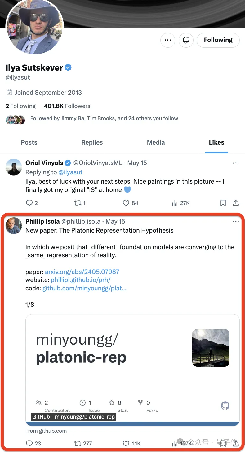 Ilyas first action after leaving his job: Liked this paper, and netizens rushed to read it