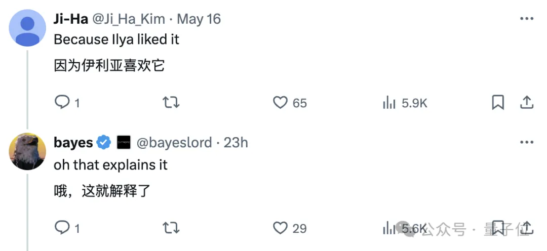 Ilyas first action after leaving his job: Liked this paper, and netizens rushed to read it