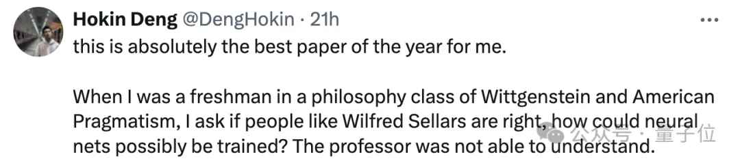 Ilyas first action after leaving his job: Liked this paper, and netizens rushed to read it