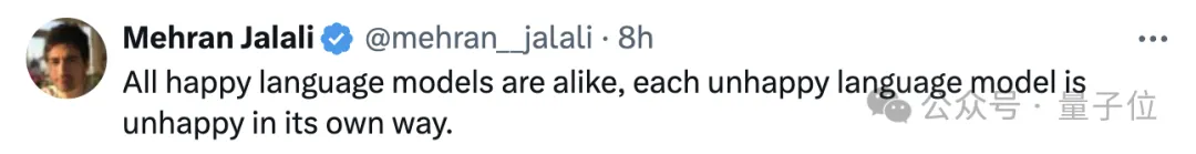 Ilyas first action after leaving his job: Liked this paper, and netizens rushed to read it