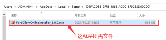 WPS가 포함된 파일을 열 수 없으면 어떻게 해야 합니까? 포함된 파일을 열 수 없는 wps에 대한 자세한 설명