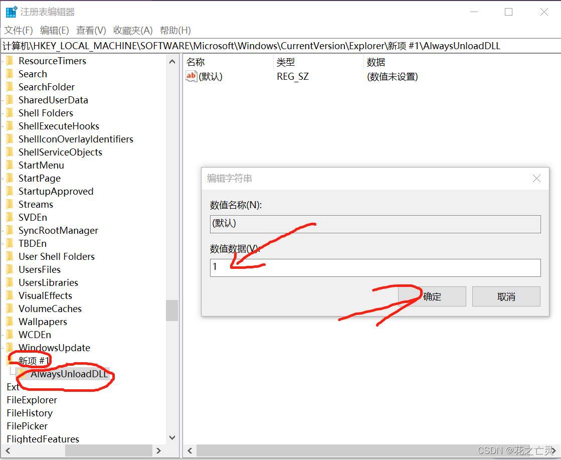 Windows システムの DLL ファイルが存在しない場合はどうすればよいですか削除できない? 頑固なファイルを完全に削除する dll ファイルに関するヒント