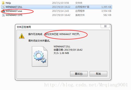 windows sistem dll pemadaman fail Apa yang perlu saya lakukan jika ia tidak boleh dipadamkan Petua untuk memadam sepenuhnya fail dll yang degil