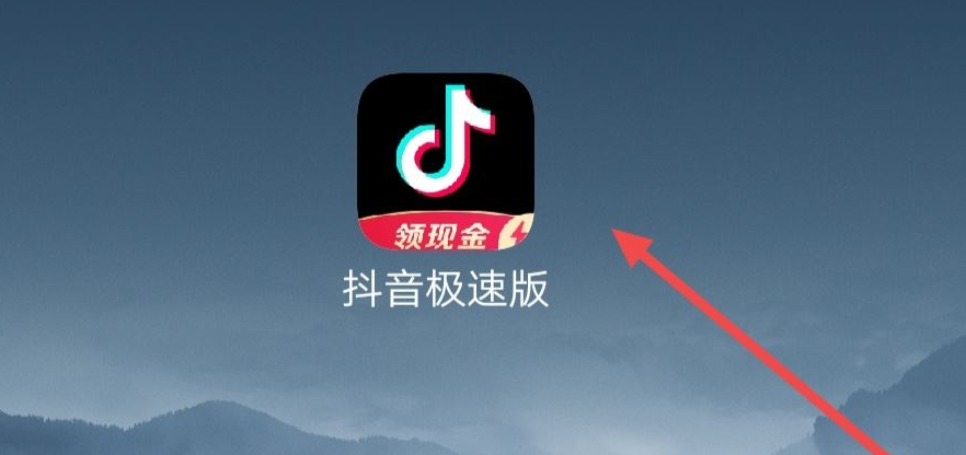 How to share comments on Douyin Express version How to share comments ...