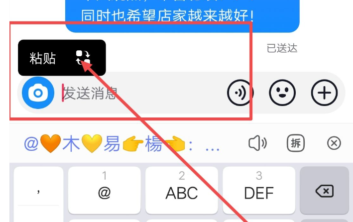 How to share comments on Douyin Express version How to share comments ...