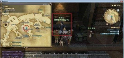 最终幻想2攻略 最终幻想2中文图文攻略