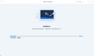 Apple mobile phone system recovery tool: easily solve various iPhone system problems!