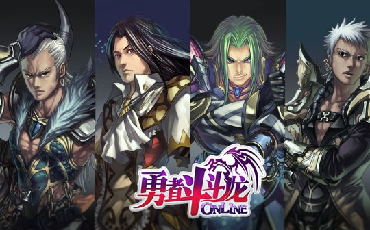 The Brave Fighting Dragon reproduit lancienne mythologie occidentale du dragon, partons ensemble à laventure