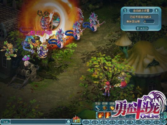 The Brave Fighting Dragon reproduit lancienne mythologie occidentale du dragon, partons ensemble à laventure