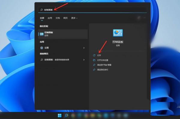 How to change the user name in win11 system? How to change win11 lock screen user name