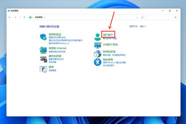 How to change the user name in win11 system? How to change win11 lock screen user name