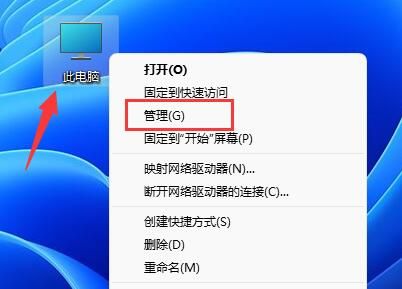 How to change the user name in win11 system? How to change win11 lock screen user name