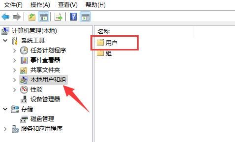 How to change the user name in win11 system? How to change win11 lock screen user name
