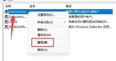 How to change the user name in win11 system? How to change win11 lock screen user name