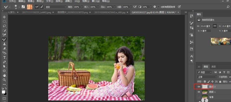How to create the effect of sunlight in PS software_Tutorial on how to create the effect of sunlight in PS software