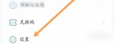 小翼管家怎么删除登录设备 删除登录设备的操作方法