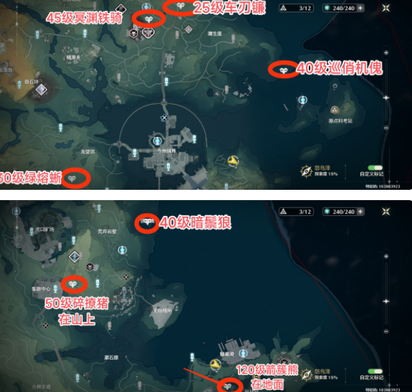 Mingchao golden sound boss point sharing