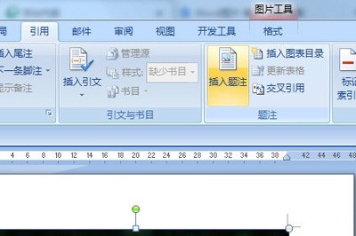How to automatically number pictures in Word_This function can help you