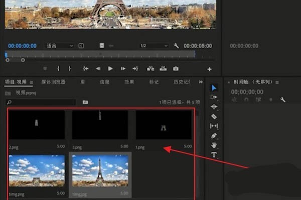 How to create animation effects of building growth in Premiere