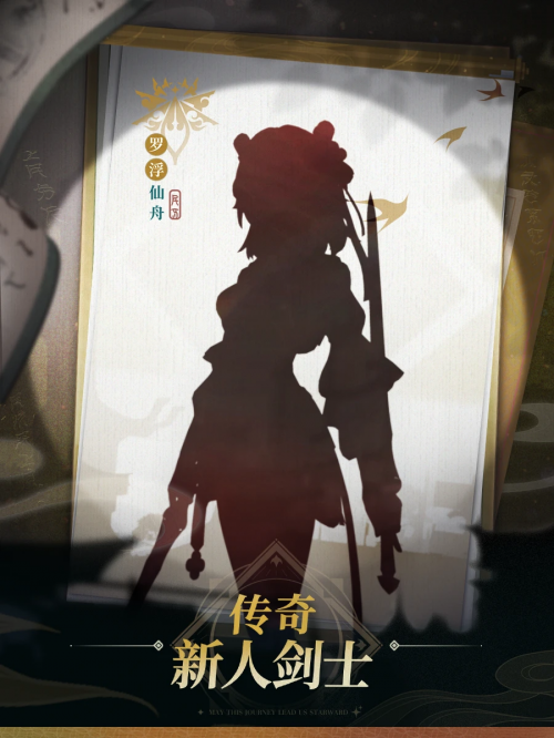 La nouvelle version de Star Iron, qui aurait dû prendre fin, est devenue un nouveau point de départ qui enflamme les attentes des joueurs.