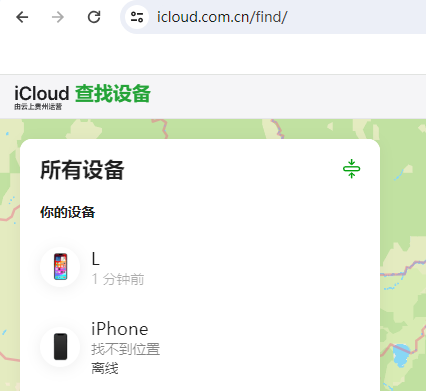 How to find a lost Apple phone? Try these 3 steps_Find iPhone