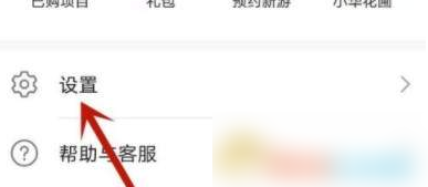 How to change the region in Huawei App Market (How to change the region in Huawei App Market)