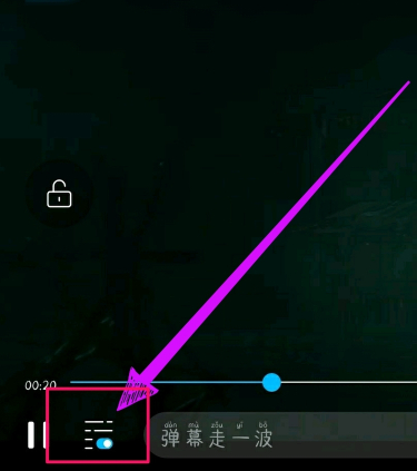 人人美剧怎么关弹幕 人人美剧关闭弹幕的方法