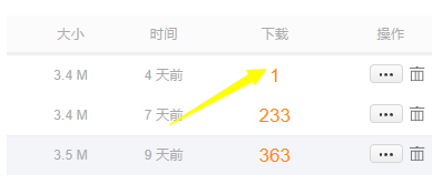 蓝奏云怎么看下载量 蓝奏云看下载量的方法