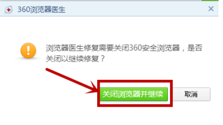 360 브라우저 비디오가 재생되지 않는 이유와 해결 방법은 무엇입니까?