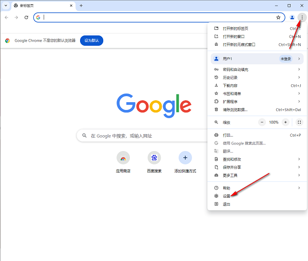 How to set Google Chrome to automatically revoke permissions for unused websites?
