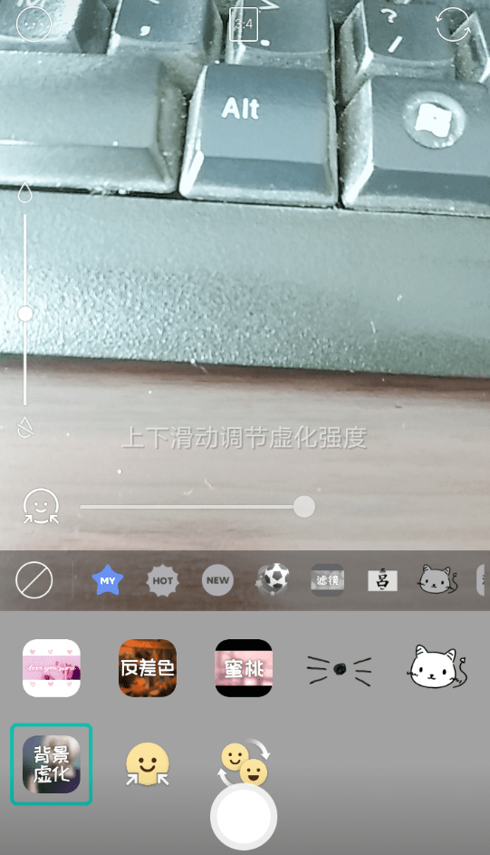 Where is the b612 click background blur (b612 click background blur
