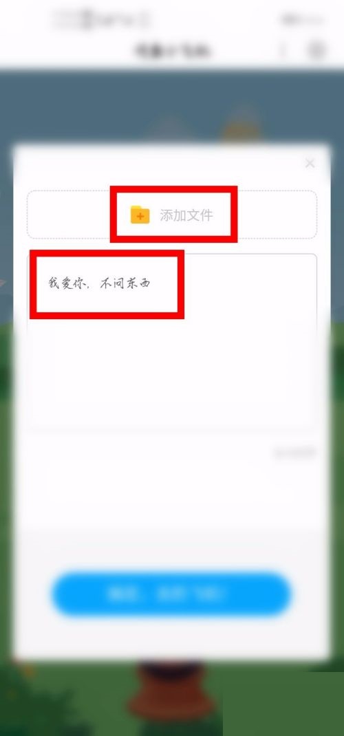 百度网盘怎么扔网盘小飞机 百度网盘扔网盘小飞机方法