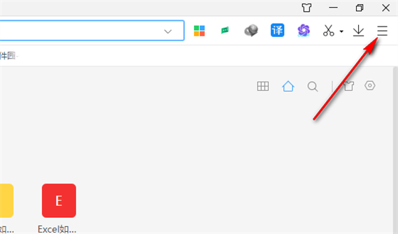 360 Extreme Browser에서 프록시 서버 주소를 변경하는 방법은 무엇입니까?