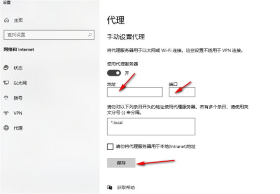360 Extreme Browser에서 프록시 서버 주소를 변경하는 방법은 무엇입니까?