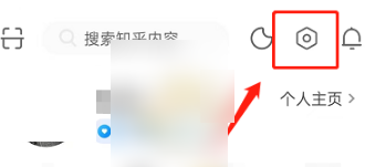 知乎怎么关闭视频推荐 知乎关闭视频推荐的操作方法