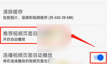 知乎怎么关闭视频推荐 知乎关闭视频推荐的操作方法