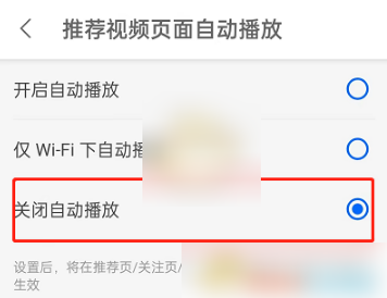 知乎怎么关闭视频推荐 知乎关闭视频推荐的操作方法