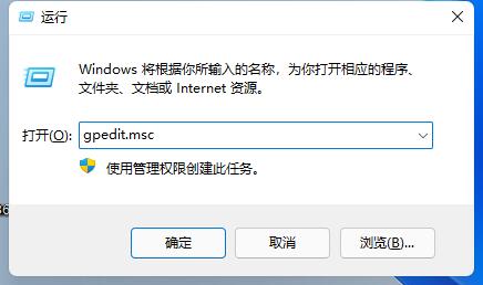 Comment résoudre le problème selon lequel Win11 ne peut pas initialiser le périphérique graphique ? Solution à léchec de linitialisation du périphérique graphique dans win11