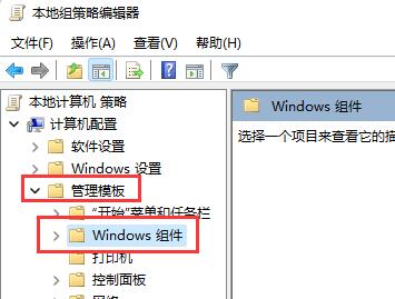Comment résoudre le problème selon lequel Win11 ne peut pas initialiser le périphérique graphique ? Solution à léchec de linitialisation du périphérique graphique dans win11