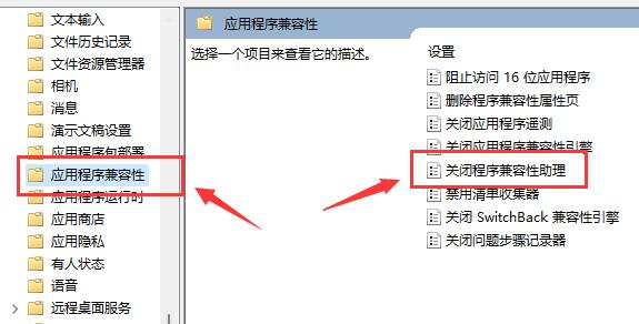 Comment résoudre le problème selon lequel Win11 ne peut pas initialiser le périphérique graphique ? Solution à léchec de linitialisation du périphérique graphique dans win11