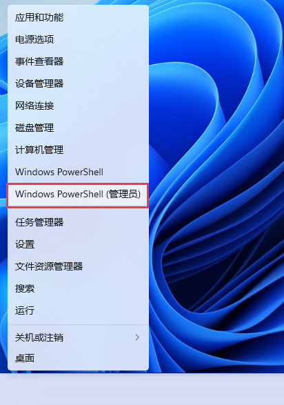 Comment résoudre le problème de limpossibilité douvrir Security Center sur un ordinateur Windows 11 ?