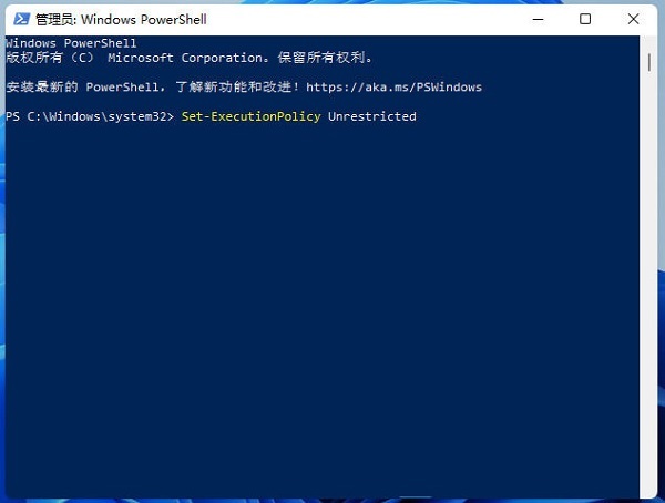 Comment résoudre le problème de limpossibilité douvrir Security Center sur un ordinateur Windows 11 ?
