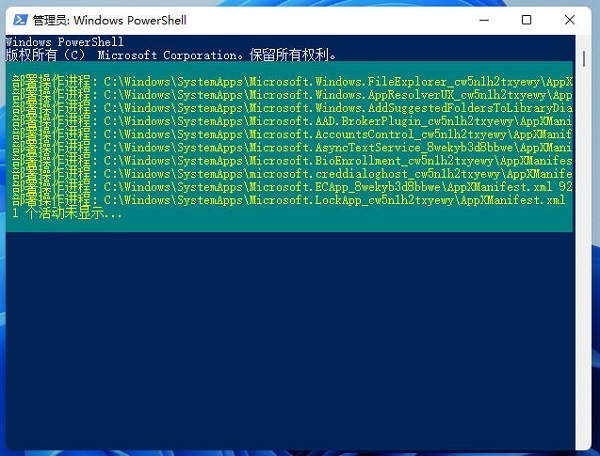 Comment résoudre le problème de limpossibilité douvrir Security Center sur un ordinateur Windows 11 ?