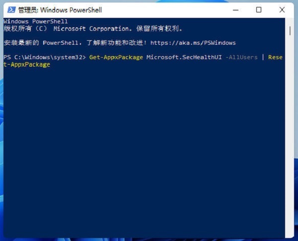 Comment résoudre le problème de limpossibilité douvrir Security Center sur un ordinateur Windows 11 ?