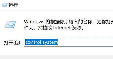 win11怎么设置环境变量?win11配置环境变量操作方法