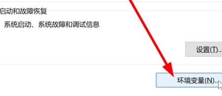 win11怎么设置环境变量?win11配置环境变量操作方法
