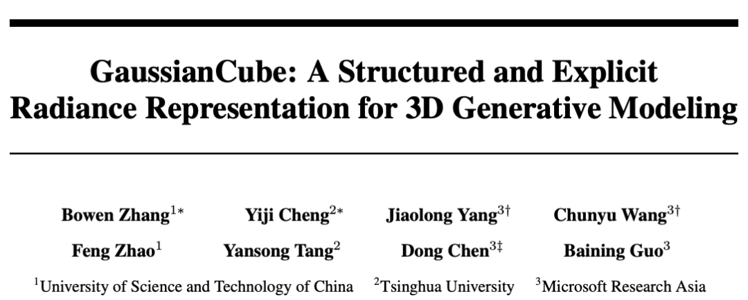 高品質3D生成最有希望的一集? GaussianCube在三維生成中全面超越NeRF