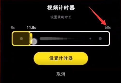 snapchat怎么拍视频 snapchat拍视频的操作方法