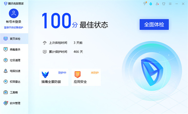 How to set the default browser for Tencent Butler